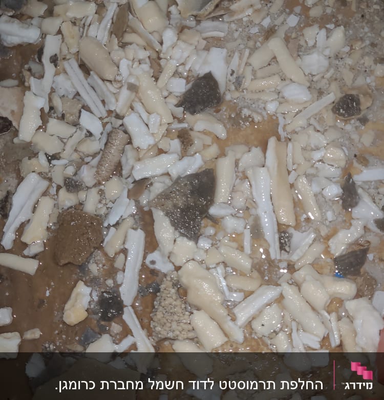 אבנים וחלקי סלעים בתוך דוד שמש